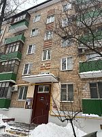 Купить квартиру г Москва, ул Малахитовая, д 5 14800000 рублей