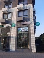 Купить квартиру г Москва, Боровское шоссе, д 2А к 3 15200000 рублей