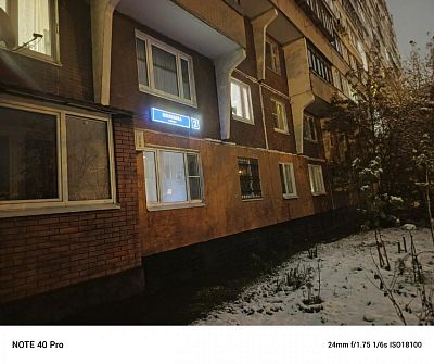 Купить квартиру г Москва, ул Шолохова, д 2 кв 176 9300000 рублей