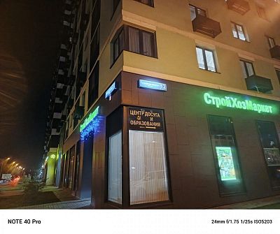 Купить квартиру г Москва, ул Производственная, д 12 к 2 кв 643 13000000 рублей