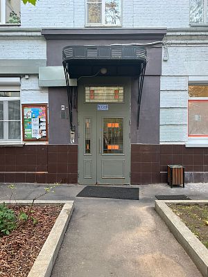 Купить квартиру г Москва, ул Бронная М., д 16 74900000 рублей