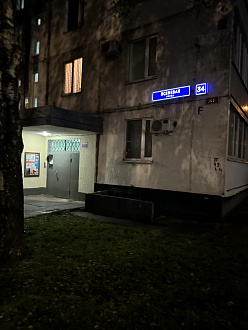 Фото 4