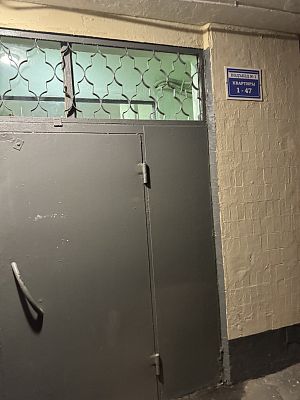 Купить квартиру г Москва, ул Ясеневая, д 34 13500000 рублей