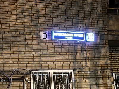 Купить квартиру г Москва, ул Борисовские Пруды, д 13 к 2 20200000 рублей