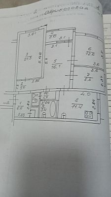 Купить квартиру г Сочи, ул Абрикосовая, д 17 21500000 рублей