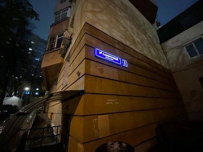 Купить квартиру г Москва, 2-й Самотёчный пер, д 1 85000000 рублей