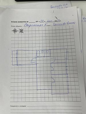 Купить квартиру г Москва, ул Стромынка, д 5 35000000 рублей