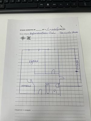 Купить квартиру г Москва, ул Наримановская, д 22 к 2 19750000 рублей