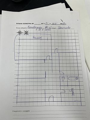 Купить квартиру г Москва, ул Краснобогатырская, д 24 36000000 рублей