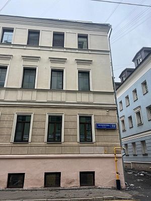 Купить квартиру г Москва, ул Машкова, д 11 стр 1 46500000 рублей