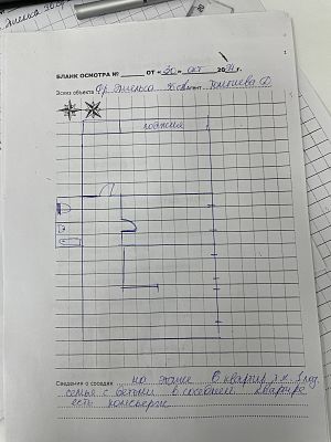 Купить квартиру г Москва, ул Фридриха Энгельса, д 36 стр 1 27300000 рублей