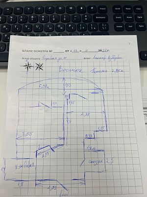Купить квартиру г Москва, ул Отрадная, д 10 16500000 рублей