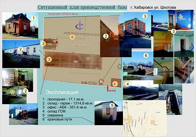 Продать помещение г Хабаровск, Шкотова 9Б, лит. А 50000000 рублей
