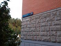Купить квартиру г Москва, Боровское шоссе, д 20 к 1 12399999 рублей