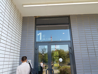Фото 9