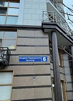 Купить квартиру г Москва, б-р Андрея Тарковского, д 6 12250000 рублей