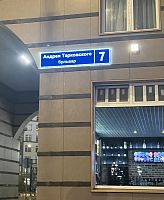 Купить квартиру г Москва, б-р Андрея Тарковского, д 7 13600000 рублей