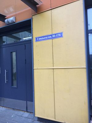 Купить квартиру г Москва, ул Молодогвардейская, д 24 28100000 рублей