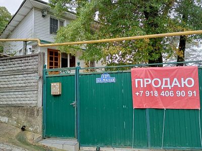 Купить дом г Сочи, р-н Хостинский, ул Малая, д 12А 25000000 рублей