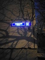 Купить квартиру г Москва, Филёвский б-р, д 12 15900000 рублей