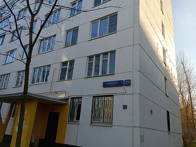 Купить квартиру г Москва, пр-кт Андропова, д 33 к 2 19500000 рублей