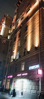 Купить квартиру г Москва, ул Люсиновская, д 53 45000000 рублей