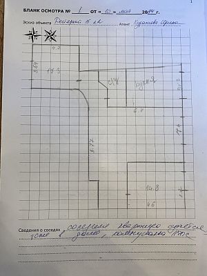 Купить квартиру г Москва, Дегтярный пер, д 15 к 2 50000000 рублей