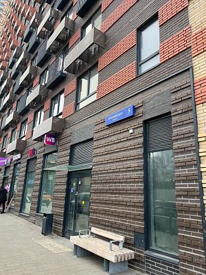 Купить квартиру г Москва, Очаковское шоссе, д 5 к 1 17000000 рублей
