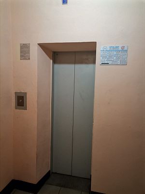 Купить квартиру г Москва, ул Кооперативная, д 10 35000000 рублей
