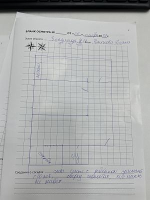 Купить квартиру г Москва, ул Земляной Вал, д 41 стр 1 25000000 рублей