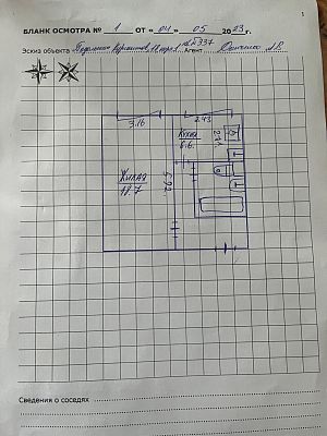 Купить квартиру г Москва, ул Подольских Курсантов, д 18 к 1 8100000 рублей