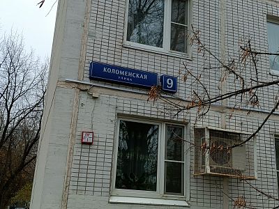 Купить квартиру г Москва, ул Коломенская, д 9 27500000 рублей