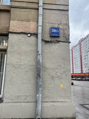 Купить квартиру г Москва, ул Земляной Вал, д 39/1 стр 1 36500000 рублей