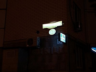 Купить квартиру г Москва, ул Самуила Маршака, д 12 20700000 рублей