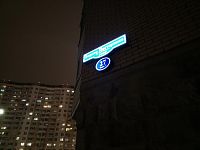 Купить квартиру г Москва, ул Бориса Пастернака, д 27 к 2 11000000 рублей