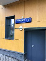 Купить квартиру г Москва, ул Рябиновая, д 3 к 2 17500000 рублей