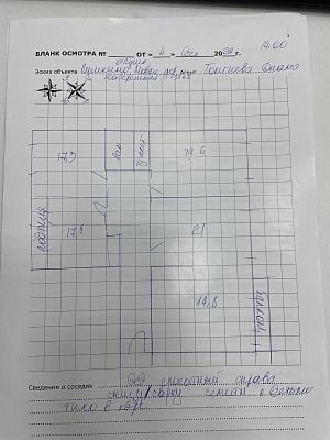 Купить квартиру г Пушкино, мкр Новая Деревня, ул Набережная, д 35 к 2 19500000 рублей