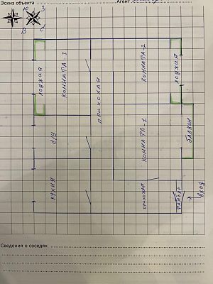 Купить квартиру г Москва, ул Серафимовича, д 2 119000000 рублей