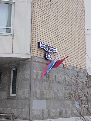 Купить квартиру г Москва, ул Самуила Маршака, д 21 16500000 рублей