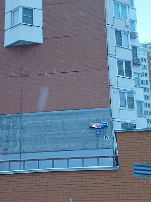 Купить квартиру г Москва, ул Самуила Маршака, д 24 16990000 рублей