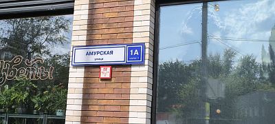 Купить квартиру г Москва, ул Амурская, д 1А к 3 16000000 рублей
