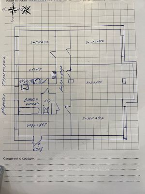 Купить квартиру г Москва, ул Петровка, д 19 стр 5 62700000 рублей