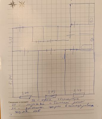 Купить квартиру г Москва, Золоторожский проезд, д 4 42000000 рублей