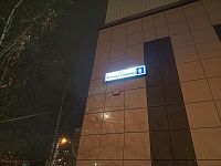 Купить квартиру г Москва, ул Лётчика Ульянина, д 6 19000000 рублей