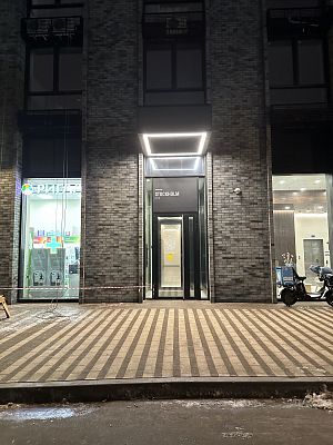 Купить квартиру г Москва, Волгоградский пр-кт, д 32/5 к 1 13800000 рублей