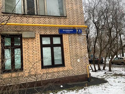 Купить квартиру г Москва, ул Пудовкина, д 6 к 3 27500000 рублей