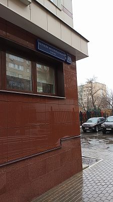 Купить квартиру г Москва, ул Верхняя Красносельская, д 19 стр 2 66000000 рублей