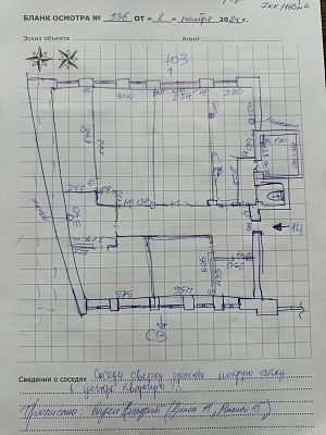 Купить квартиру г Москва, Сеченовский пер, д 5 168000000 рублей