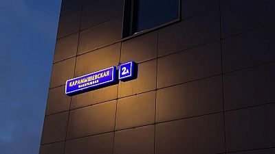 Купить квартиру г Москва, Карамышевская наб, д 2А 46000000 рублей