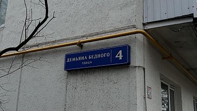 Купить квартиру г Москва, ул Демьяна Бедного, д 4 20900000 рублей